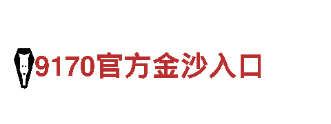 专业游戏广告公司-6566体育下载宣传推广